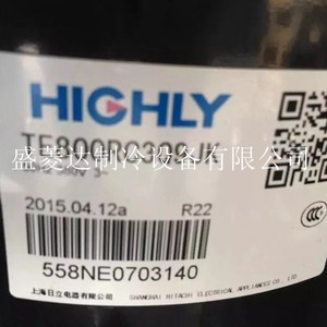 Compresseur de climatisation Hyzl Ths20mc6 Y 3Hp, équipement de réfrigération pour le refroidissement et le chauffage - Product Image 3