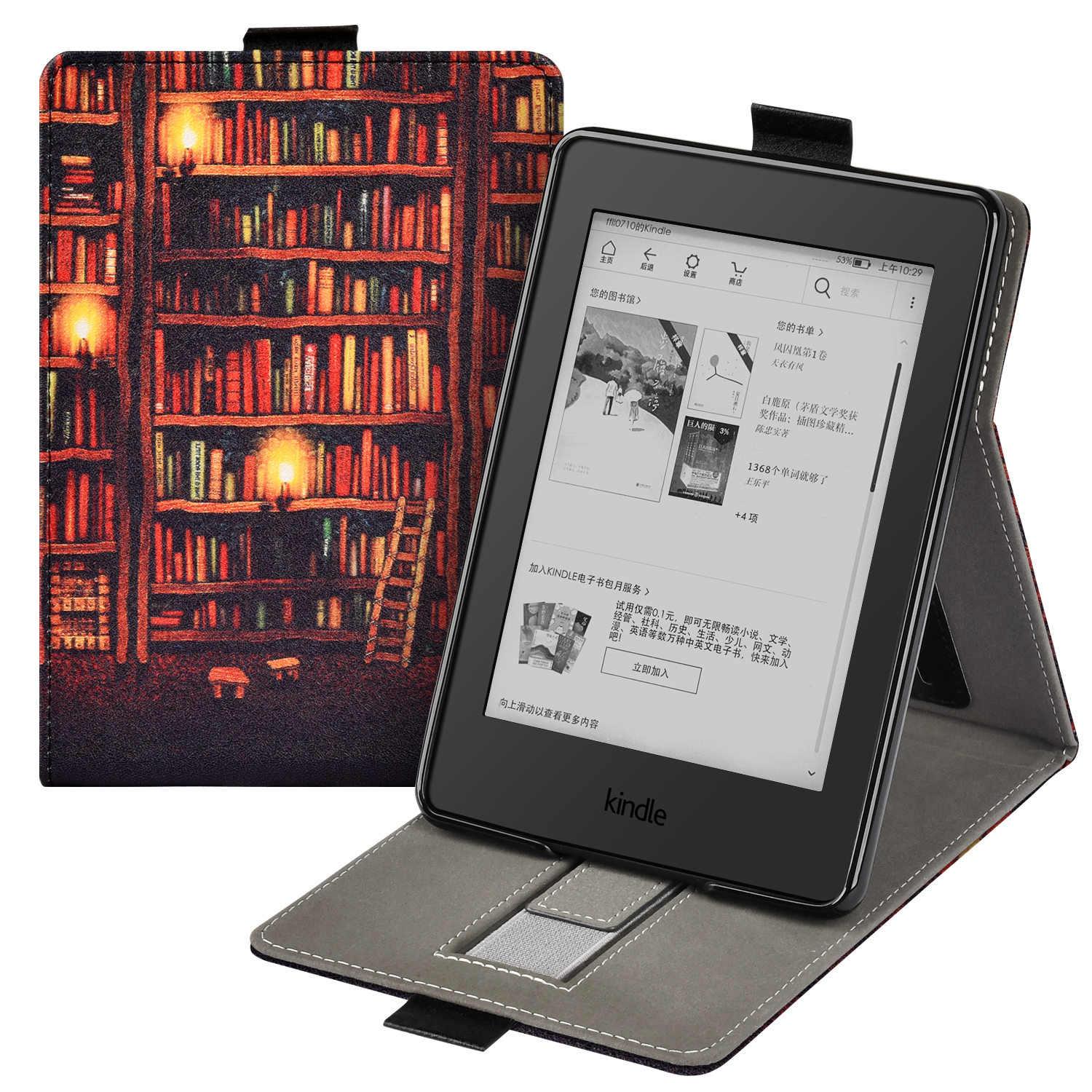 Estantería amarilla