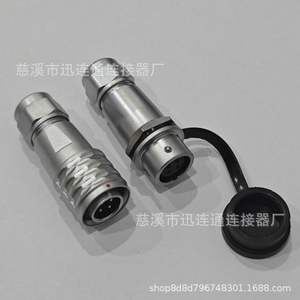 Connecteur Aviation SF12 12mm M12 en alliage de zinc plaqué or, cuivre, 2-9 broches, prise auto-bloquante Push-Pull - Product Image 5