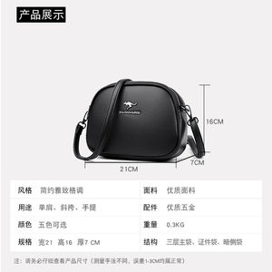 Bolsos de hombro para mujer, bolso de viaje pequeño, bandolera cruzada, bolsos de mensajero de Pu para mujer - Product Image 2