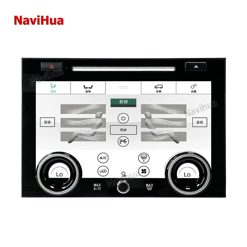 Navihua New Design Car Air Conditioning Climate Display Screen AC Panel for Land Rover Range Rover Vogue L405 2013-2017