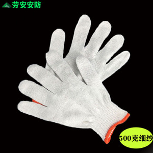 ถุงมือเซฟตี้ 500 กรัม ผ้าฝ้ายเส้นละเอียด 10 เข็ม สำหรับงานเชื่อม งานอุตสาหกรรม โรงงาน ถุงมือป้องกันสำหรับทำงาน - Product Image 3