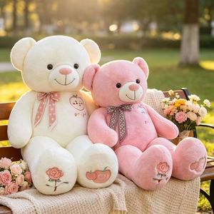 Giocattoli di Tendenza 2026: Orsacchiotto di Peluche Carino, Morbido in Cotone PP, Ricamato con 'Ti Amo' e Fiocco, Regalo Antistress - Product Image 3