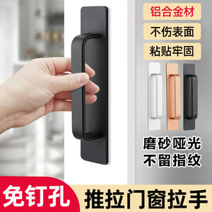 Yongdexing No Drill Aluminum Alloy Sliding <b>Door</b> Handle For Cabinet <b>Door</b> Easy Installation - Product Image 5