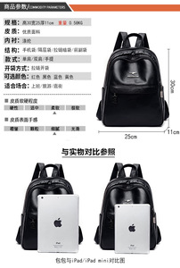 Mochila de Moda Personalizada de Fábrica, Bolsa Multiusos para Portátil, Mochila Escolar de Cuero Versátil para Chicas Adolescentes - Product Image 3