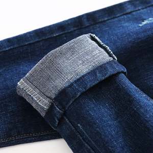 Jeans para Niños, Pantalones Vaqueros Ajustados con Bolsillos de Solapa Importados, Último Diseño, Pantalones para Niños, Productos Más Vendidos en China - Product Image 5
