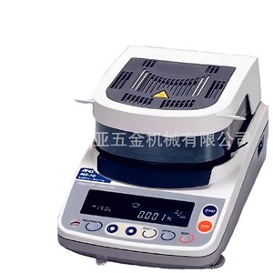 And <b>Moisture</b> Analyzer Mf50 Electronic Laboratory Use Japan Imported - Product Image 5