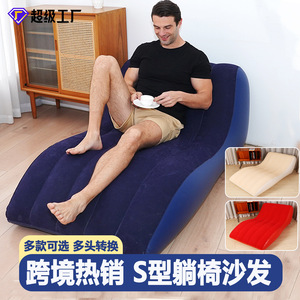 Tanyozhe <b>Inflatable</b> <b>Sofa</b> 155x97x65cm S-Shaped Portable Outdoor <b>Camping</b> Air <b>Sofa</b> For Adults - Product Image 5