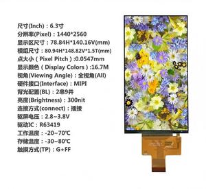 หน้าจอ IPS TFT LCD ขนาด 6.3 นิ้ว ความละเอียด 1440X2560, อินเทอร์เฟซ MIPI, ไดรเวอร์ไอซี R63419, มุมมองกว้าง, ความสว่าง 300nit, หน้าจอคุณภาพสูง 16.7 ล้านสี - Product Image 1