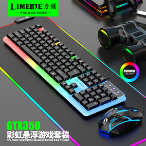 Limepe GTX350 Gaming Keyboard <b>Mouse</b> Combo Wired Colorful Led Light Floating Design <b>For</b> Esports And Office Use - Product Image 1