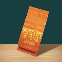 Thé en vrac fermenté Golden Fuzz Old Tree Health pour la minceur, coffret cadeau 240g Guangdong Yingde
