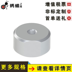 Misumi Round <b>Stop</b> Blocks With Threaded Holes JIS B1173-2010 WGGBS Aluminum Alloy Blackening Nickel Plating Factory Direct - Product Image 3