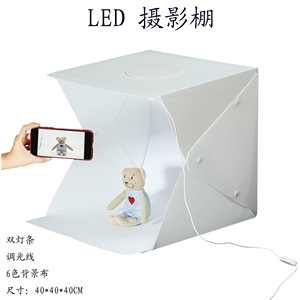 กล่องถ่ายภาพสินค้าแบบพกพา ขนาด 40x40x40 ซม. พร้อมไฟในตัว ใช้ปลั๊กไฟ - Product Image 4