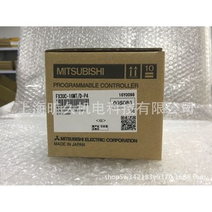 Contrôleur programmable Mitsubishi FX3UC-16MTD-P4 16 entrées/sorties 24VDC PLC Fabriqué au Japon - Product Image 3