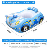 Swimbobo été enfants poignée sûre voiture gonflable siège de natation bateau flottant enfants jouet pistolet à eau enfants piscine flotteur anneau