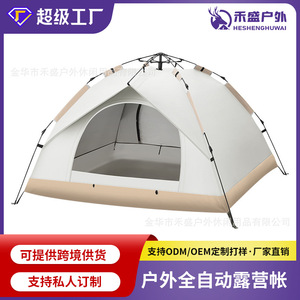 เต็นท์ป๊อปอัพอัตโนมัติเปิดเร็ว ขนาด 200x200x145 ซม. ผ้าอ๊อกซ์ฟอร์ดชั้นเดียว กันน้ำ ใช้ได้ทุกฤดู สำหรับตั้งแคมป์กลางแจ้ง - Product Image 5