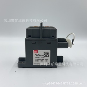 Ls Ger150 Relay 150a 12vdc For New Energy Vehicle Battery Application - Product Image 1