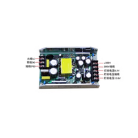 AC-DC 300V 0.6A | 12.6V4A | Module d'alimentation électronique 6.3V4A 250W pour amplificateur de puissance à valve électronique