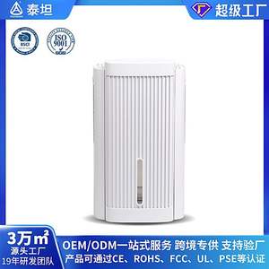 Nouveau déshumidificateur transfrontalier à semi-conducteurs, réservoir d'eau 2L, 620 ml/jour, pour armoire, salle de bain, petite maison, dortoir - Product Image 5