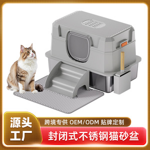 Caja de arena para gatos extra grande, cerrada, con pala y tapete, modelo rectangular de metal y plástico M 1 para gatos - Product Image 5