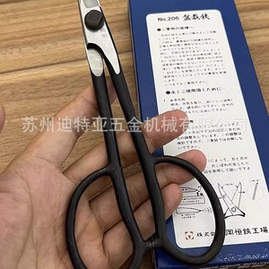 กรรไกรตัดกิ่งอ็อกาสึเนะ รุ่น 206 สีดำ แบบใช้มือ สำหรับตัดกิ่งบอนไซ - Product Image 1