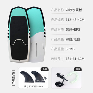 Tabla de surf hydrofoil de fibra de carbono EPS de alta resistencia para aguas oceánicas, tabla de paddle surf. - Product Image 5