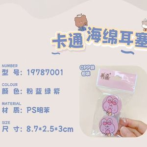 Ensemble de bouchons d'oreilles en silicone, clip nasal, accessoire de natation étanche pour enfants et adultes, design de dessin animé, couleur aléatoire - Product Image 4