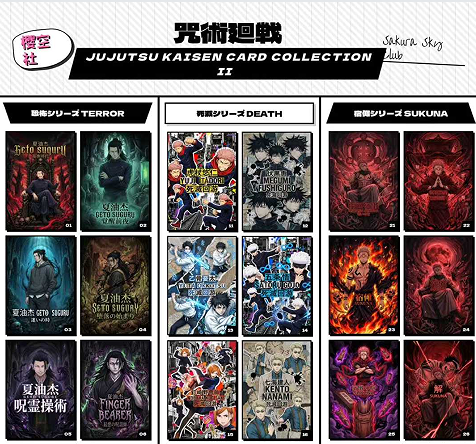 YingKongShe A6 card 1.8