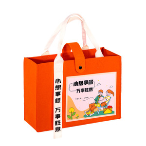ชุดของขวัญส่งเสริมการขาย Wish Orange Set กระเป๋าผ้าแคนวาส ของขวัญปีใหม่จีน ปรับแต่งได้ พร้อมโลโก้ตามสั่ง - Product Image 1