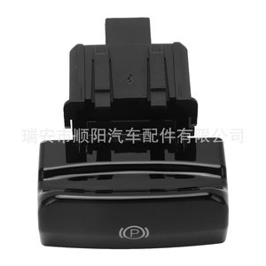 Interruptor de freno de estacionamiento electrónico 470703 470702 para pieza de repuesto Audi Sy-106 - Product Image 1