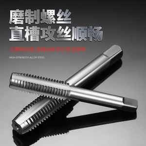 Jeu de tarauds et filières 8 pièces métriques M3-M12 en acier allié haute dureté de qualité industrielle - Product Image 4