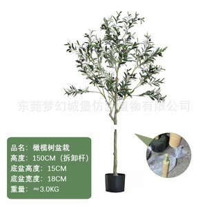 Plantes artificielles en plastique H-036 oliviers pour la décoration d'intérieur bonsaï plante arbre plante artificielle en pot pour <span class=keywords><strong>l</strong></span>'extérieur - Product Image 4