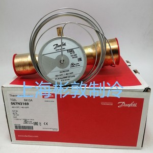 วาล์วขยายตัว Danfoss รุ่น TGEL31 R410A 067N3165 สำหรับเครื่องปรับอากาศ - Product Image 3
