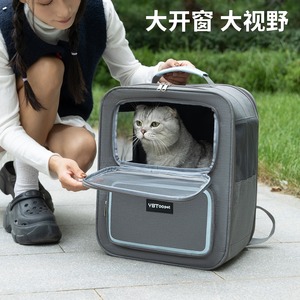 VBTOPet Cat <b>Backpack</b> Large Capacity Breathable Side Opening <b>Pet</b> <b>Carrier</b> For Travel - Product Image 3
