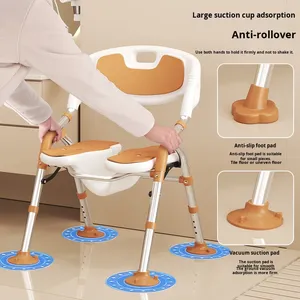 Chaise de toilette en alliage d'aluminium de haute qualité pour personnes âgées, chaise de toilette pour adultes, sécurité dans la salle de bain - Product Image 4