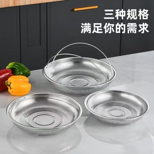 Stainless Steel Perforated Steamer Basket With Handle For Vegetables And Corn 201 Stainless Steel Multi Functional Colander - Product Image 2