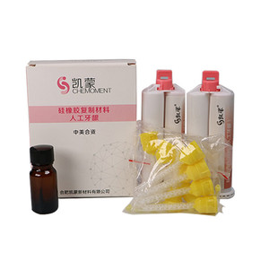 Chemoment Nieuw Product Gingivale Gom Masker Siliconen Voor Implantaten Populair In De Wereld Elastisch En Stijf - Product Image 4