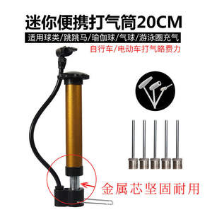 Mini Bomba de Aire Portátil de Metal Dorado Manual con Aguja para Balones de Baloncesto, Voleibol y Fútbol - Product Image 3