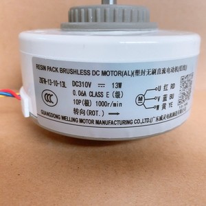 Moteur interne DC à 3 fils Chigo Zkfn-13-10-13l pour ventilateur de climatiseur 13W 1000 tr/min - Product Image 1