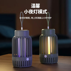 Lampe électrique Portable anti-moustiques, Led, Rechargeable par Usb, piège à insectes pour l'intérieur et l'extérieur, 17x9.5x9.5cm, Non toxique - Product Image 2