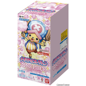 การ์ดญี่ปุ่น 12 กล่อง ชุดวัน อีบี 01 02 <span class=keywords><strong>03</strong></span> 04 ชิ้น การ์ด OPCG จีน <span class=keywords><strong>OP</strong></span> 14 การ์ด TCG อนิเมะ ร้านค้าขายส่ง เกมกระดาน - Product Image 1