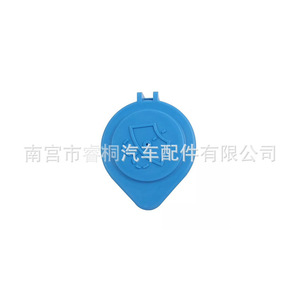 Tapa de Botella de Agua de Plástico Shuangxuan LR002266 para Vehículos Great Wall, Especificación Única - Product Image 2