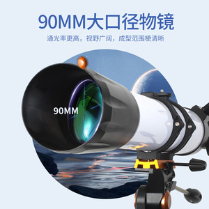 Suncore Astronomical Telescope 80Mm Aperture F80090 High Definition Deep Sky Observation With Image Stabilization - Product Image 3