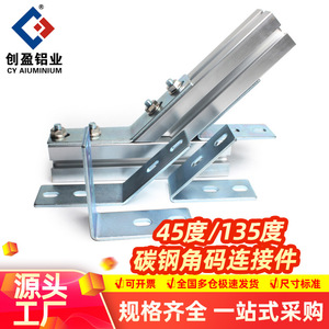 L-Shaped Steel Corner Brace 5 Mm Zinc Plated For Home Improvement Hardware Standard Size - Product Image 5