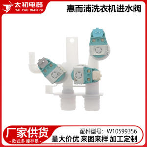 Valve d'entrée d'eau W10599356, 110 V, électrique, en plastique, durable, pour machines à laver Whirlpool - Product Image 3