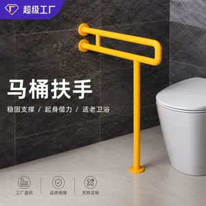 Barra de apoyo para inodoro Fuyao de doble capa, montada en la pared, para personas mayores y discapacitadas, barra de seguridad para baño - Product Image 4
