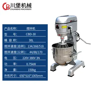 BCD-20 20 л, высококачественное электрическое тесто для яичного молока, теста для мороженого, машина для взбивания продуктов 30 л 40 л 60 л 80 л