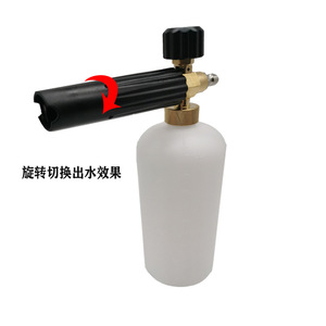 Botella de Espuma para Lavado de Autos a Alta Presión, Botella PA con Boquilla de Cobre Manual, Blanca, 395G, YL-PMH - Product Image 3