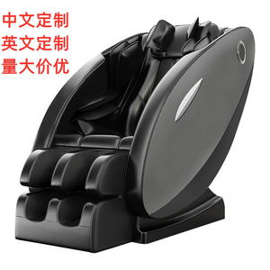Home Massage Chair Electric Music Function Shoulder Neck Kneading Heat Therapy Straight Guide Rail Multi Point Massage - Product Image 1