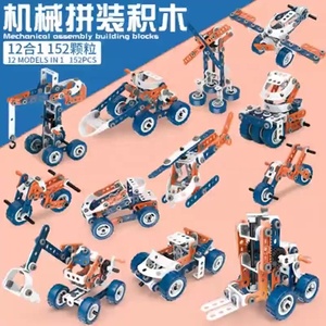 C03021 Hotsale Giáo Dục Kỹ Thuật Học Tập Thiết Lập 12 Trong 1 Thân Cây Đồ Chơi 152Pcs DIY Xây Dựng Sáng Tạo Xây Dựng Khối - Product Image 5